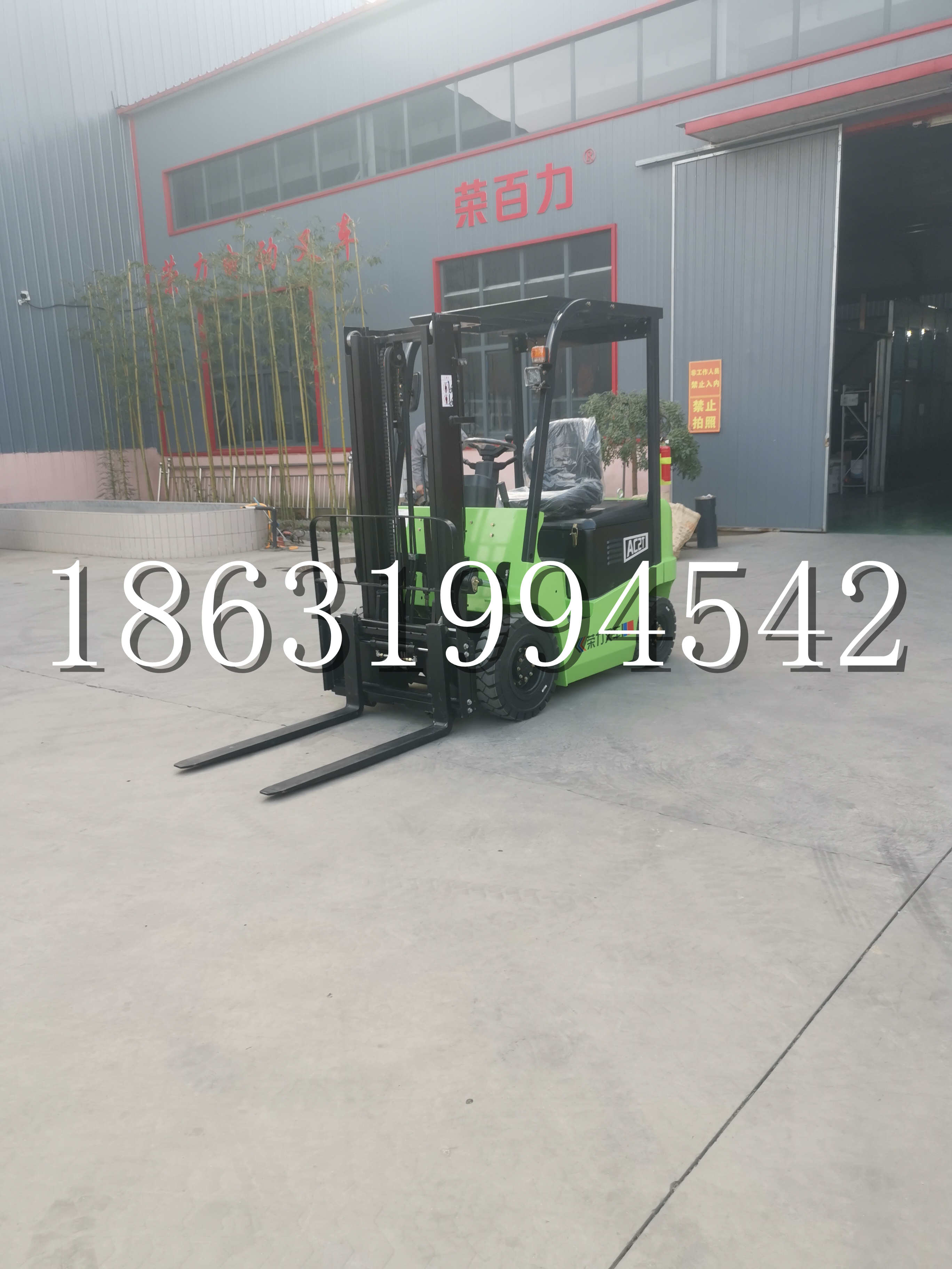 邯山区优程2.5吨站驾式全电动液压搬运车3吨电动叉车锂电池托盘铲车地牛
